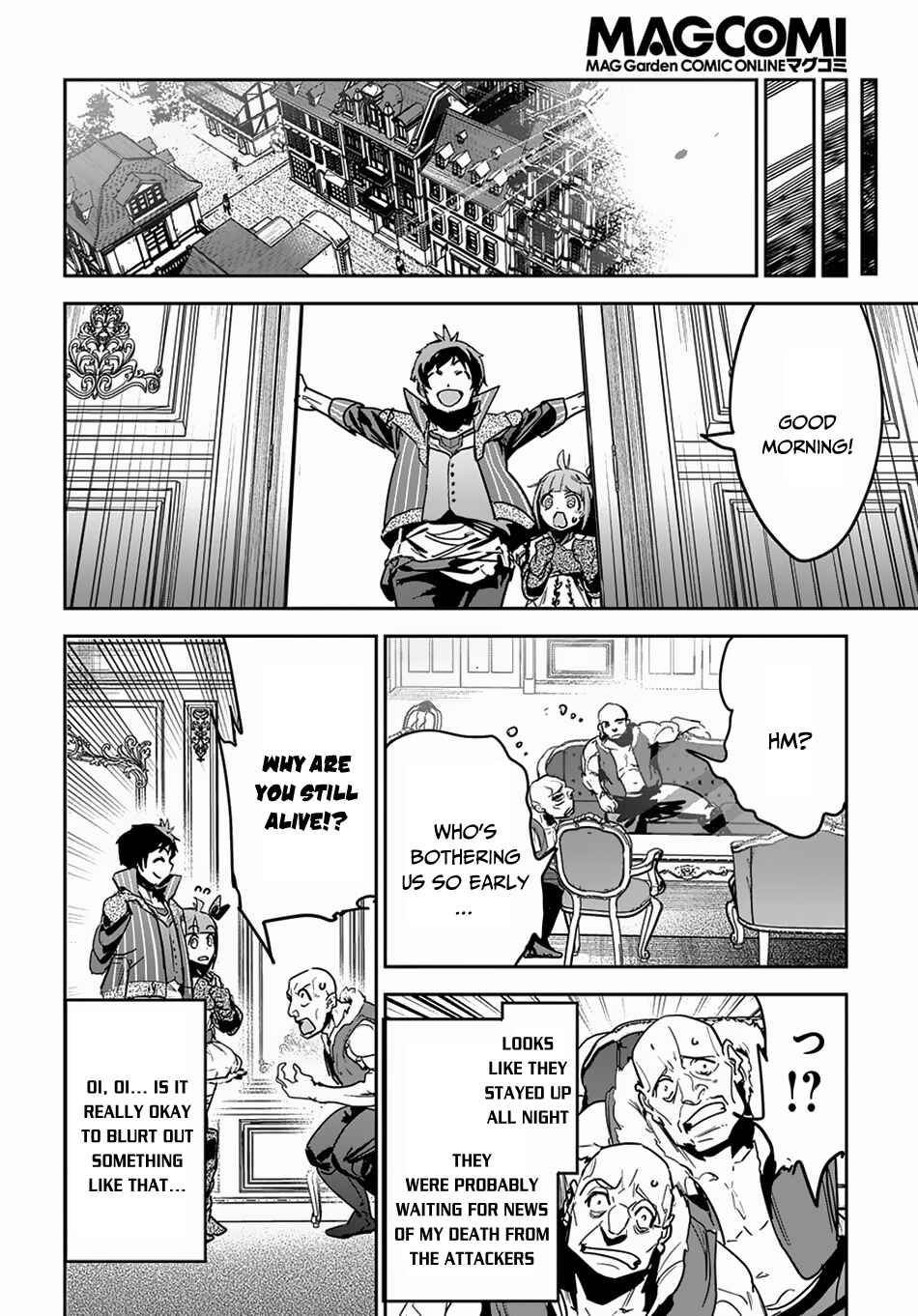 Shounin Yuusha wa Isekai o Gyuujiru!: Saibai Skill de Nandemo Fuyashichaimasu! Chapter 7 - Page 16