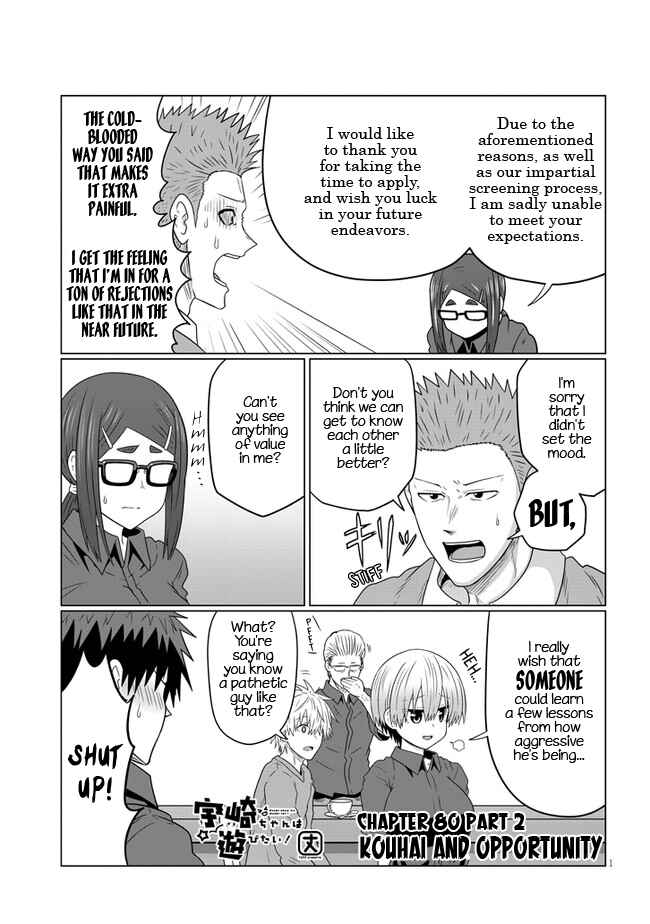 Uzaki-chan wa Asobitai! Chapter 80.2 - Page 1