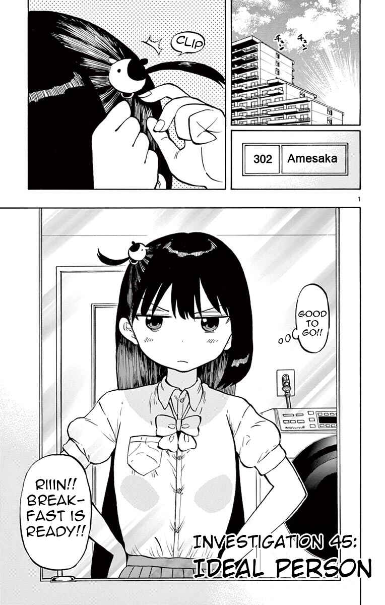 Ponkotsu-chan Kenshouchuu Chapter 45 - Page 1