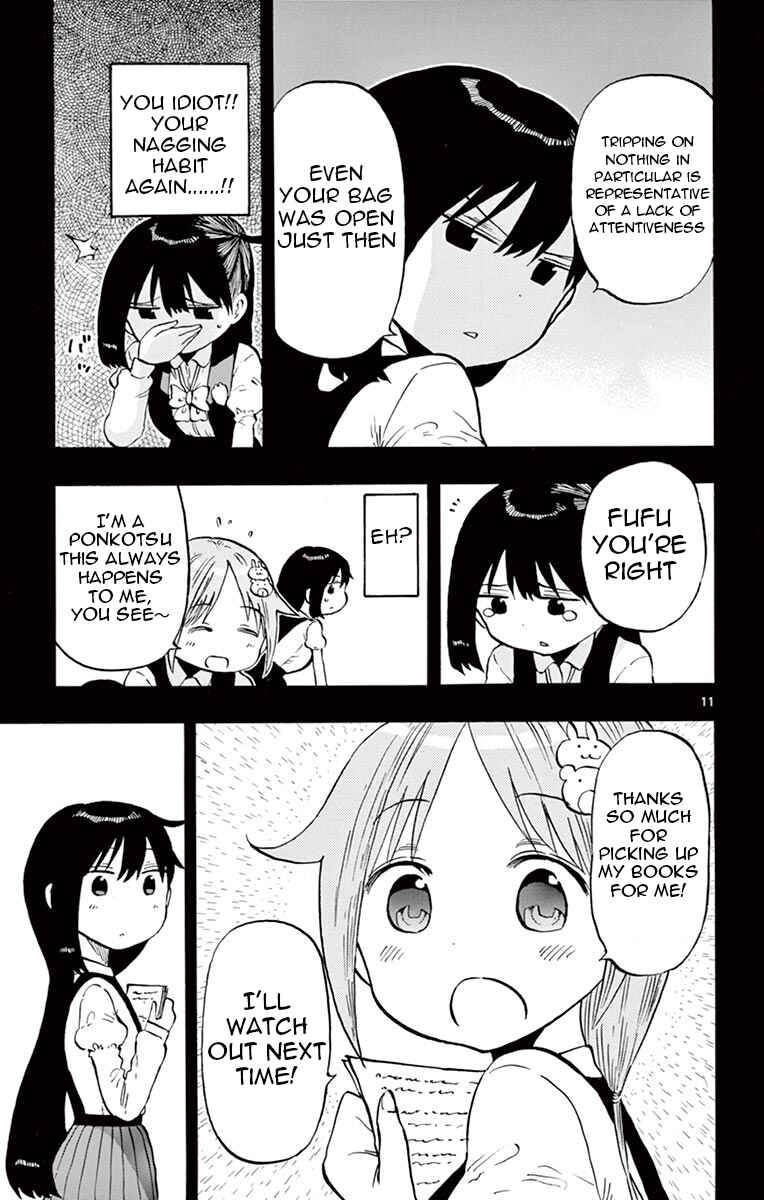 Ponkotsu-chan Kenshouchuu Chapter 45 - Page 11