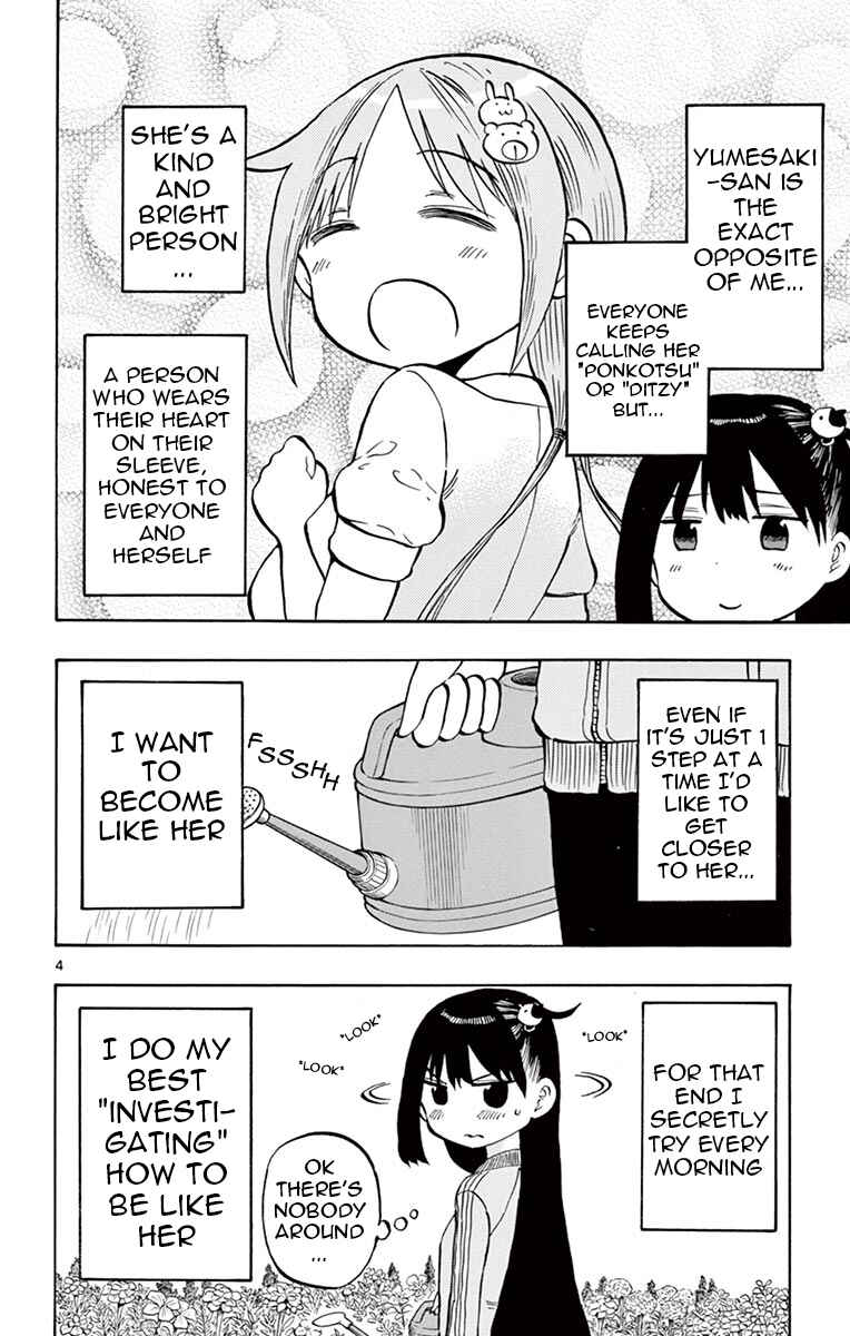 Ponkotsu-chan Kenshouchuu Chapter 45 - Page 4