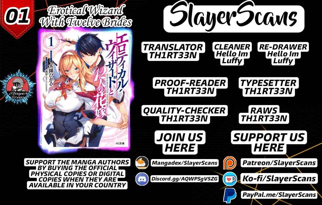 Erotical Wizard to 12-nin no Hanayome Chapter 1 - Page 1