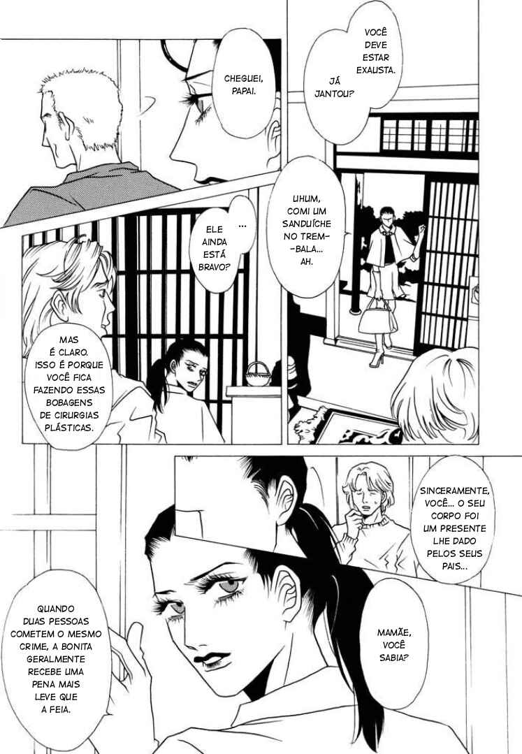 Beautiful People Chapter 5 - Page 11
