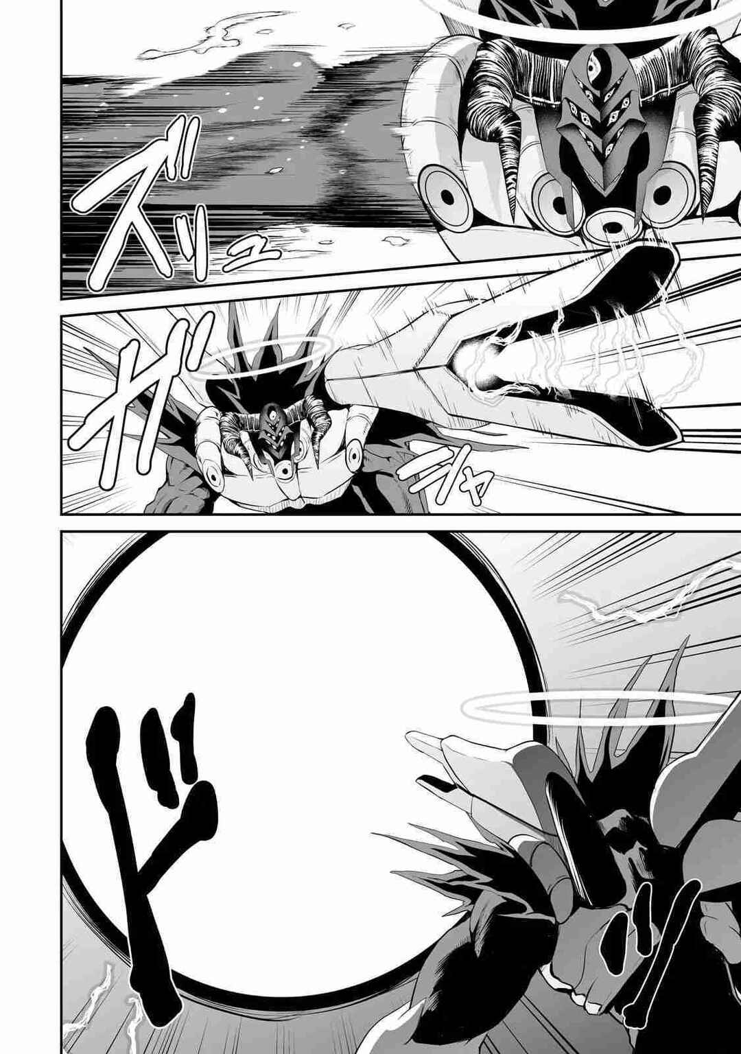 Salaryman ga Isekai ni Ittara Shitennou ni Natta Hanashi Chapter 90 - Page 13
