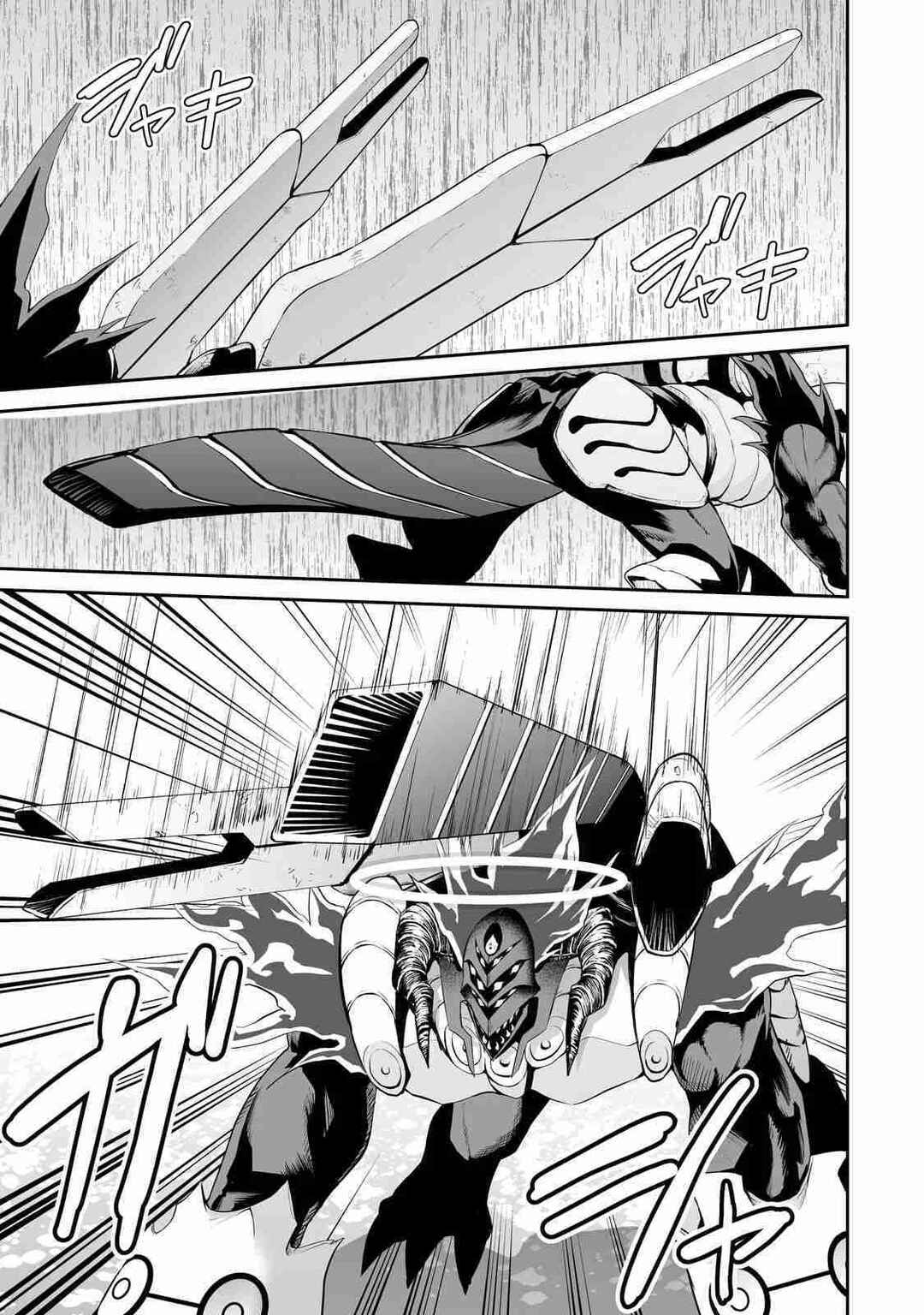 Salaryman ga Isekai ni Ittara Shitennou ni Natta Hanashi Chapter 90 - Page 4