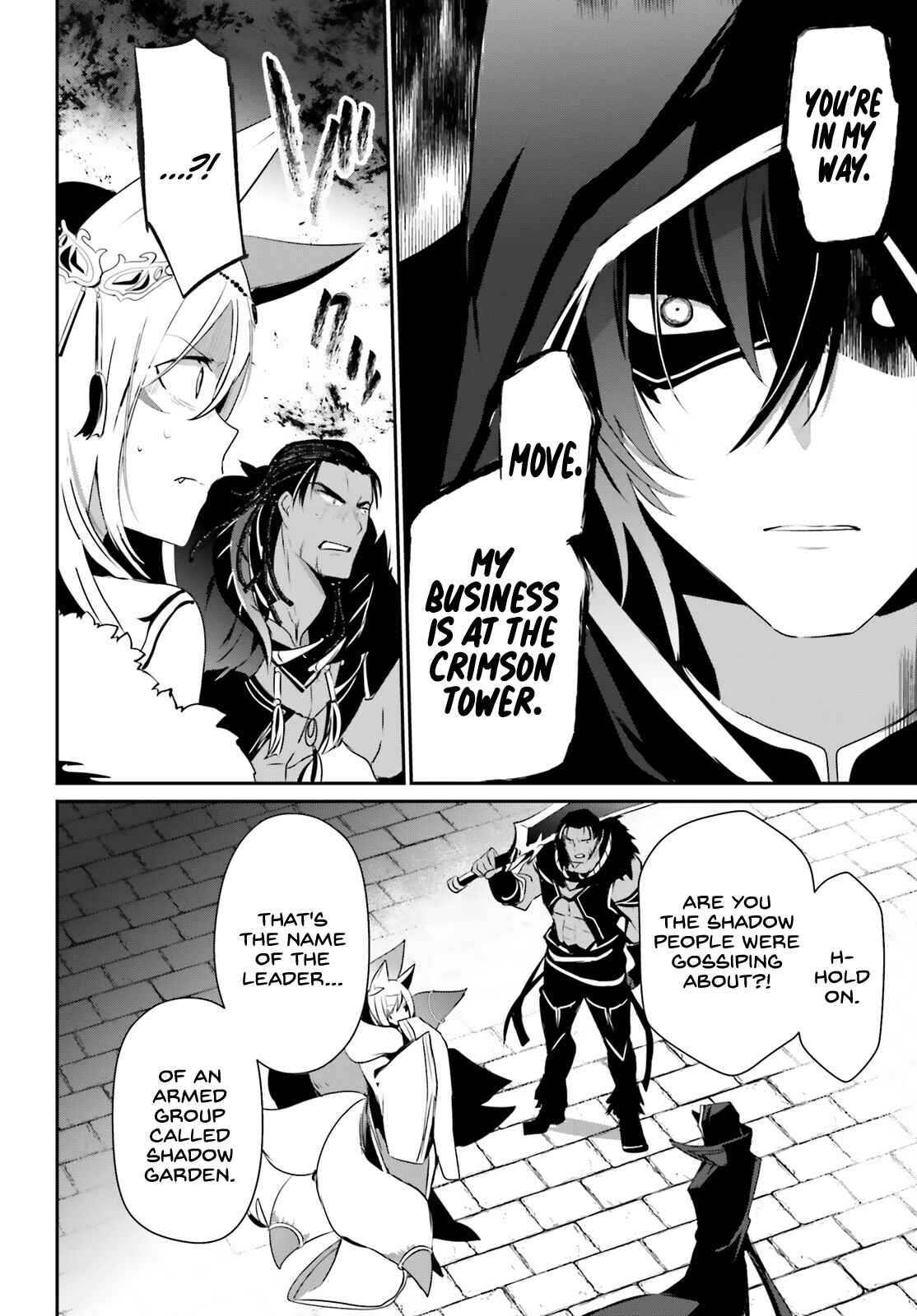 Kage no Jitsuryokusha ni Naritakute! Chapter 29 - Page 12
