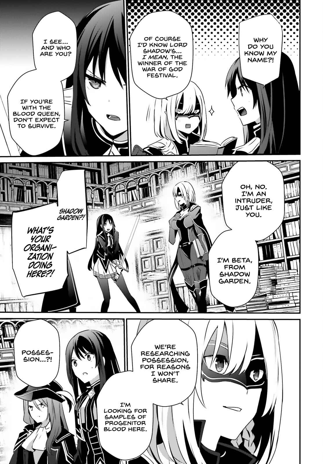 Kage no Jitsuryokusha ni Naritakute! Chapter 29 - Page 21