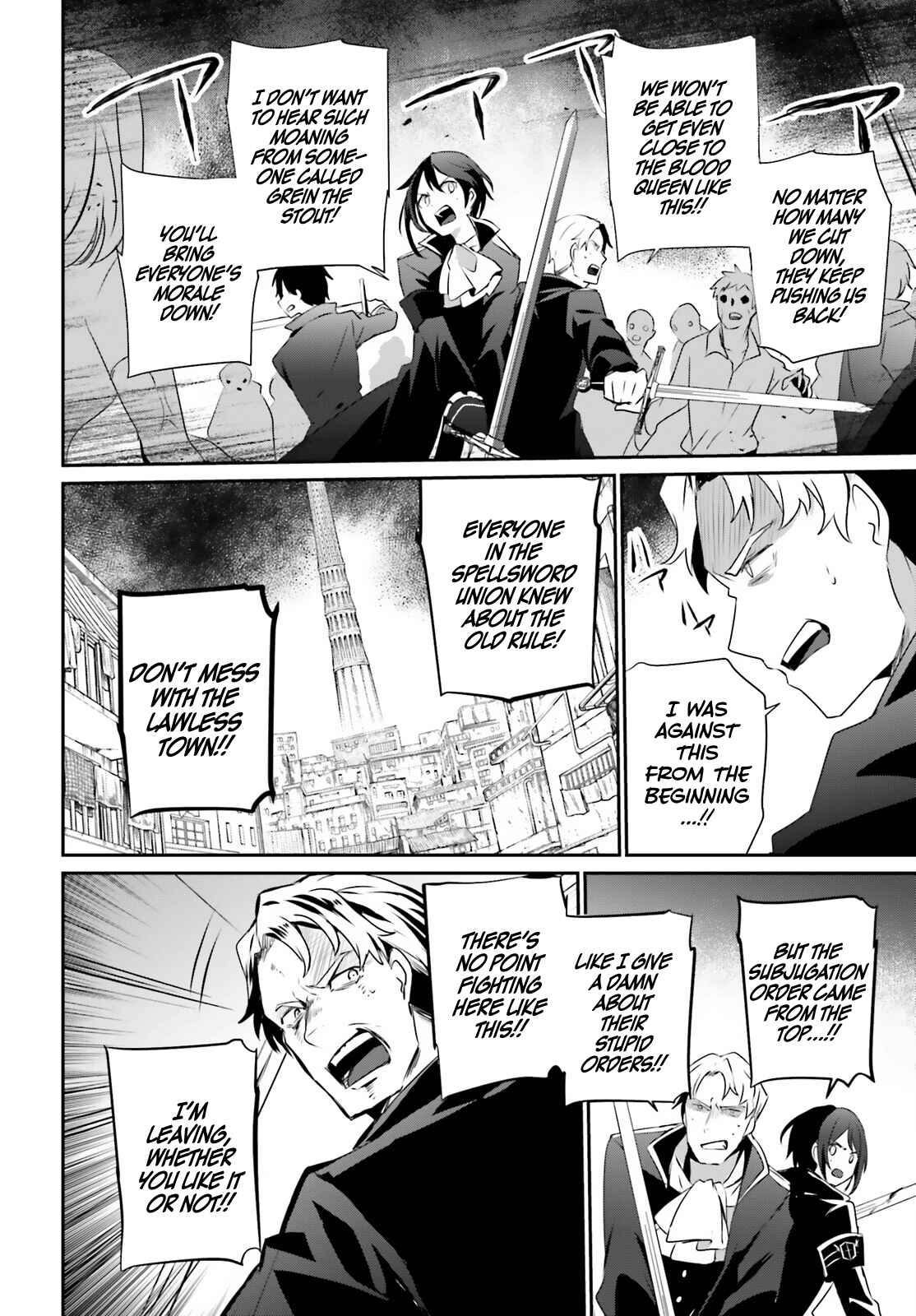Kage no Jitsuryokusha ni Naritakute! Chapter 29 - Page 5