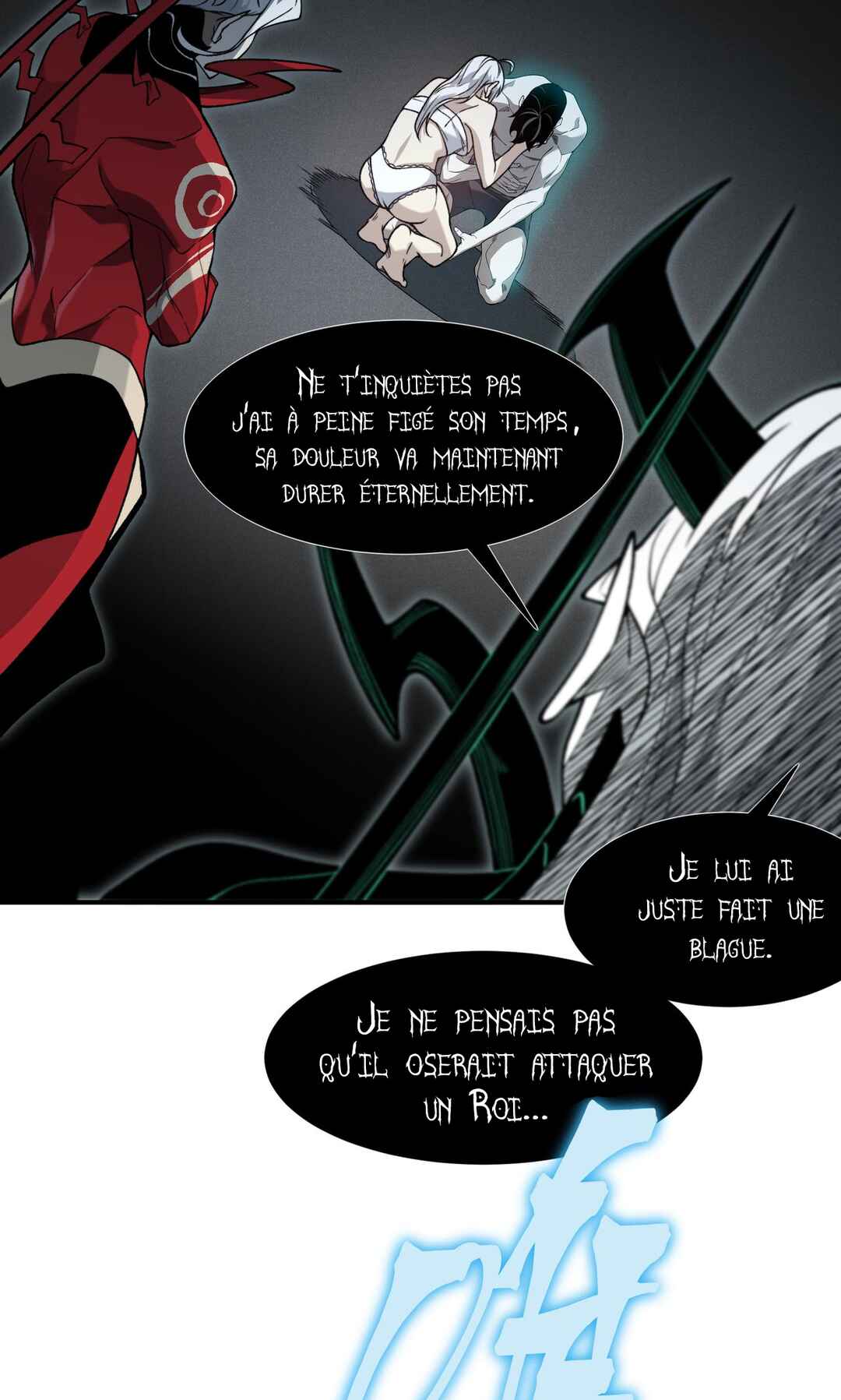 Wo, Jinhua, Emo Chapter 93 - Page 27