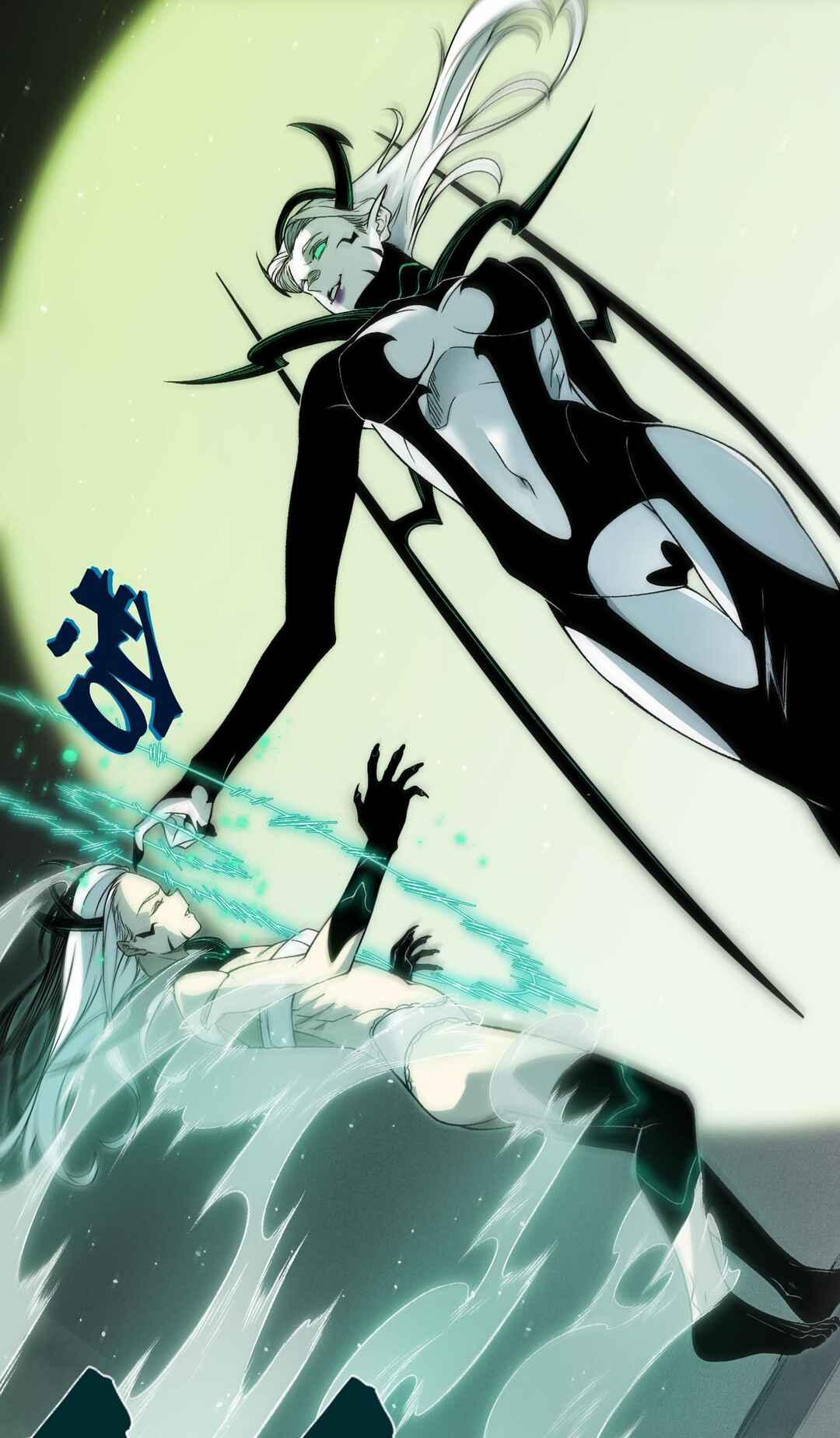 Wo, Jinhua, Emo Chapter 93 - Page 52
