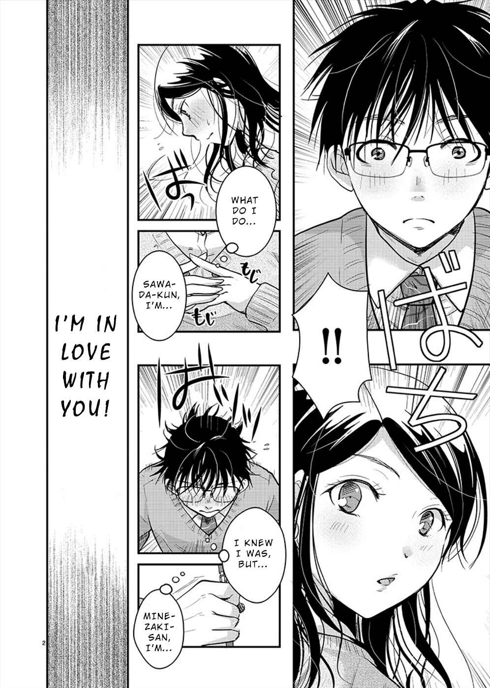 Takane no Hana wa Midaresaki Chapter 20 - Page 2