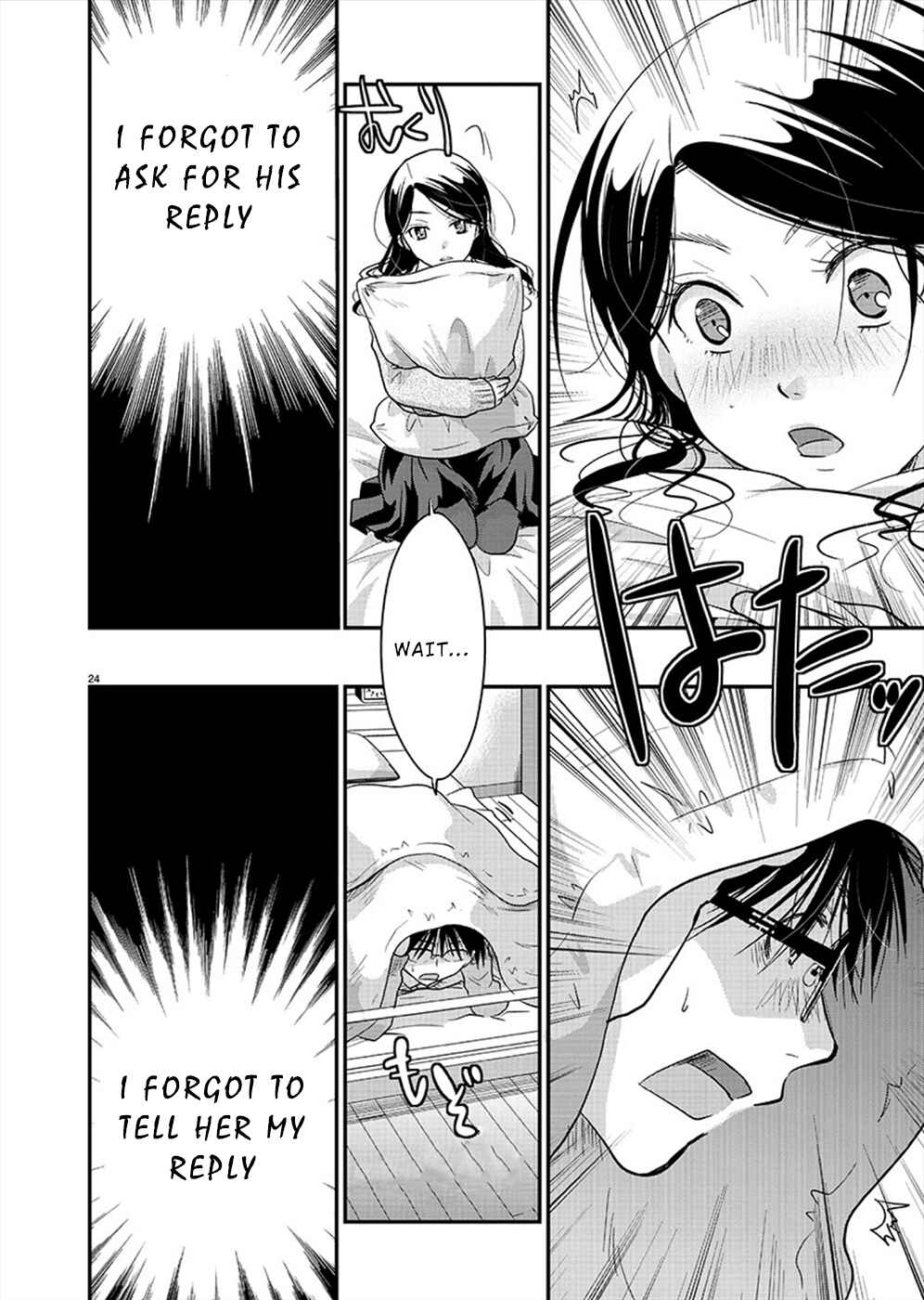Takane no Hana wa Midaresaki Chapter 20 - Page 23