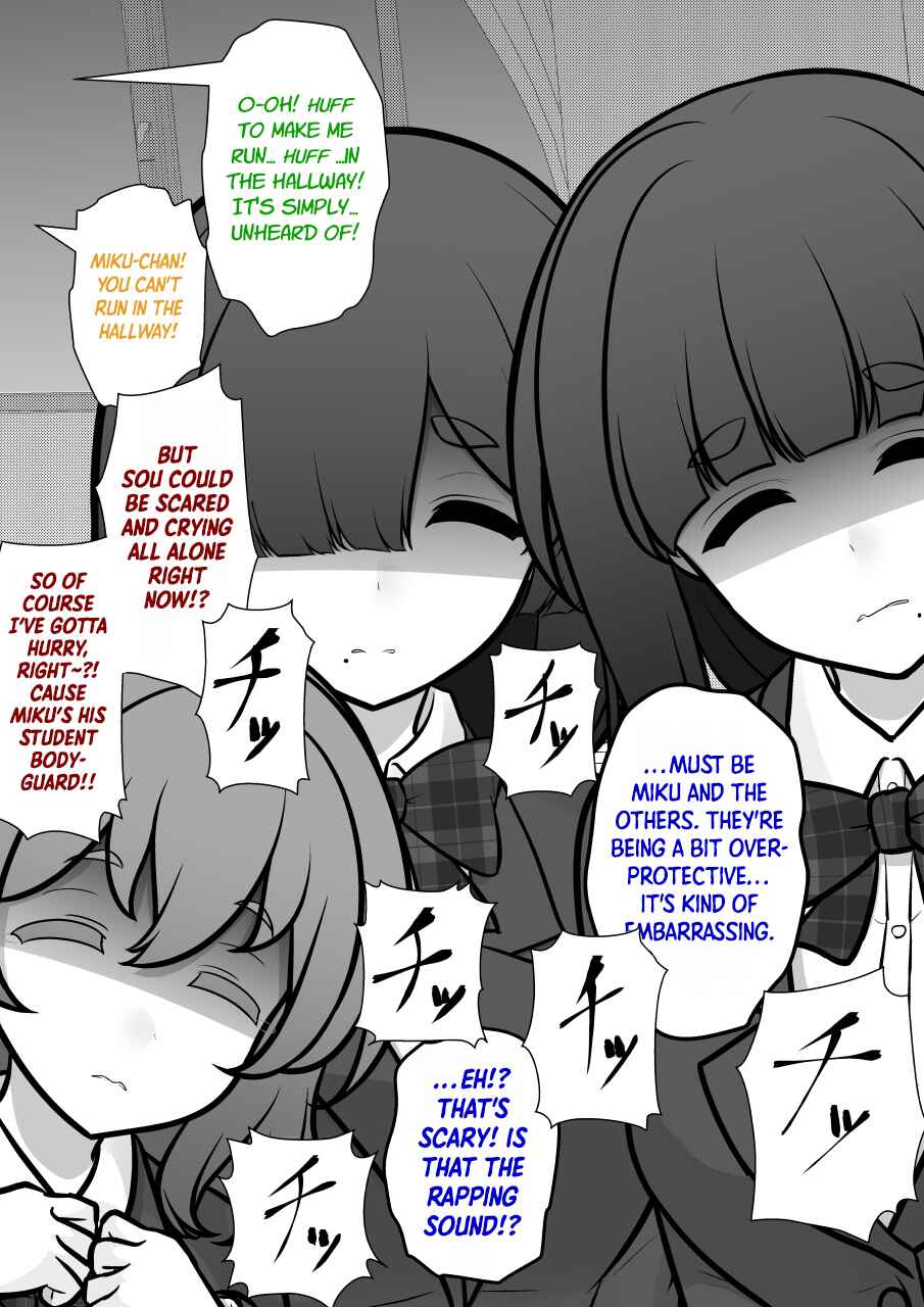 Danjo-hi 1:39 no Heikou Sekai wa Omoi no Hoka Futsuu Chapter 250 - Page 6