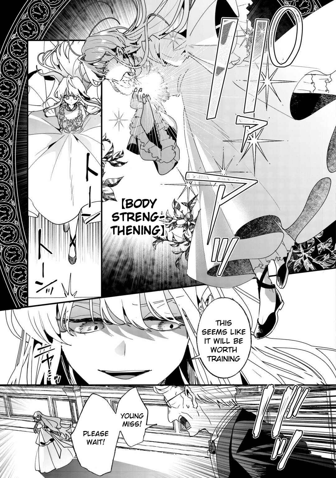 Zense wa Reikoku Koutei, Konse wa Youjo Chapter 1 - Page 14