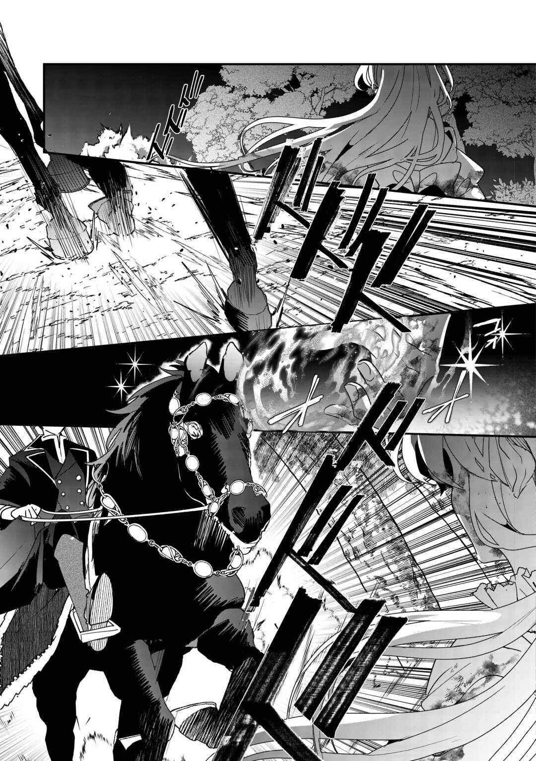 Zense wa Reikoku Koutei, Konse wa Youjo Chapter 1 - Page 41