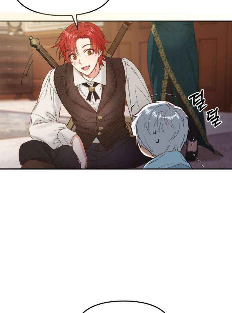 Mawang-ui Ai-ro Saranamneun Beop Chapter 5 - Page 13