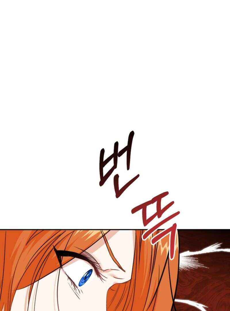 Mawang-ui Ai-ro Saranamneun Beop Chapter 5 - Page 42