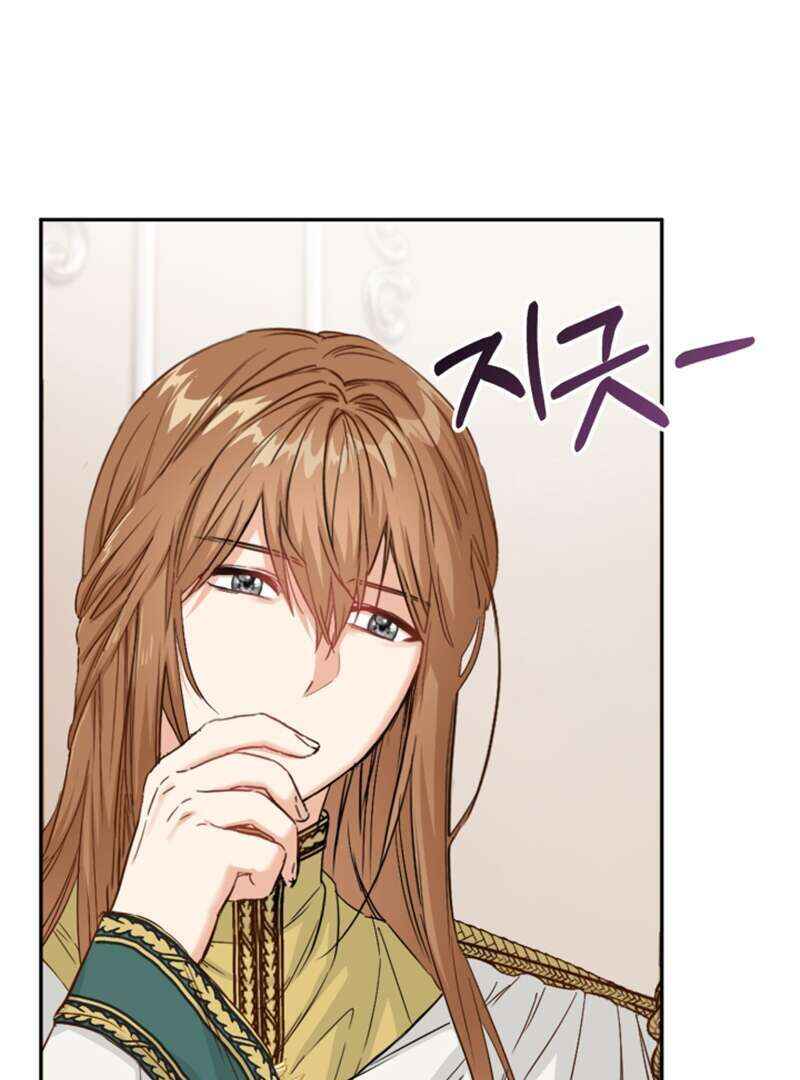 Mawang-ui Ai-ro Saranamneun Beop Chapter 5 - Page 91