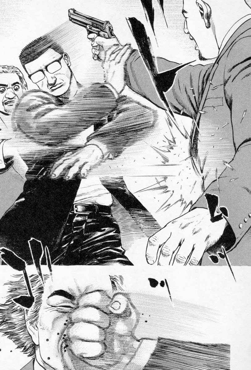 Tough Chapter 252 - Page 14