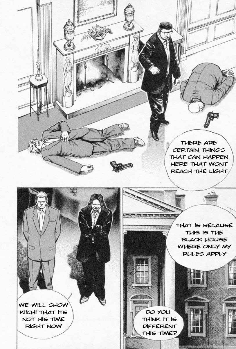 Tough Chapter 252 - Page 15