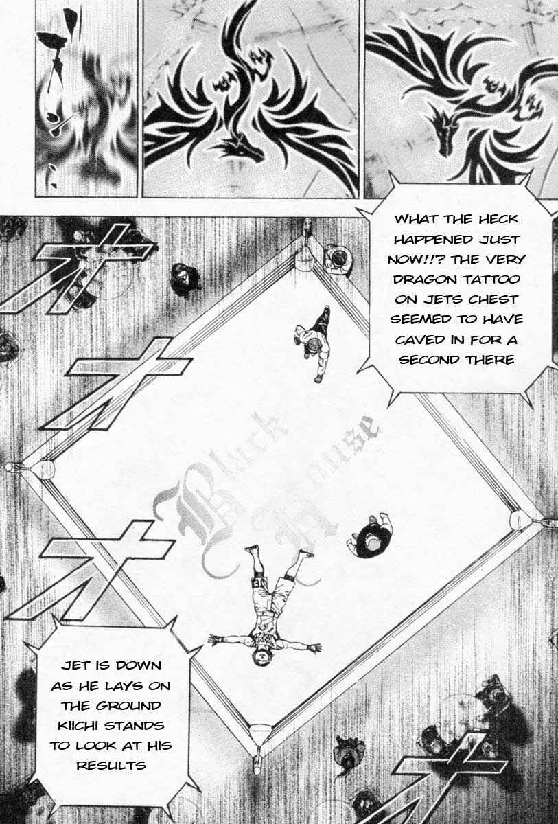 Tough Chapter 252 - Page 3