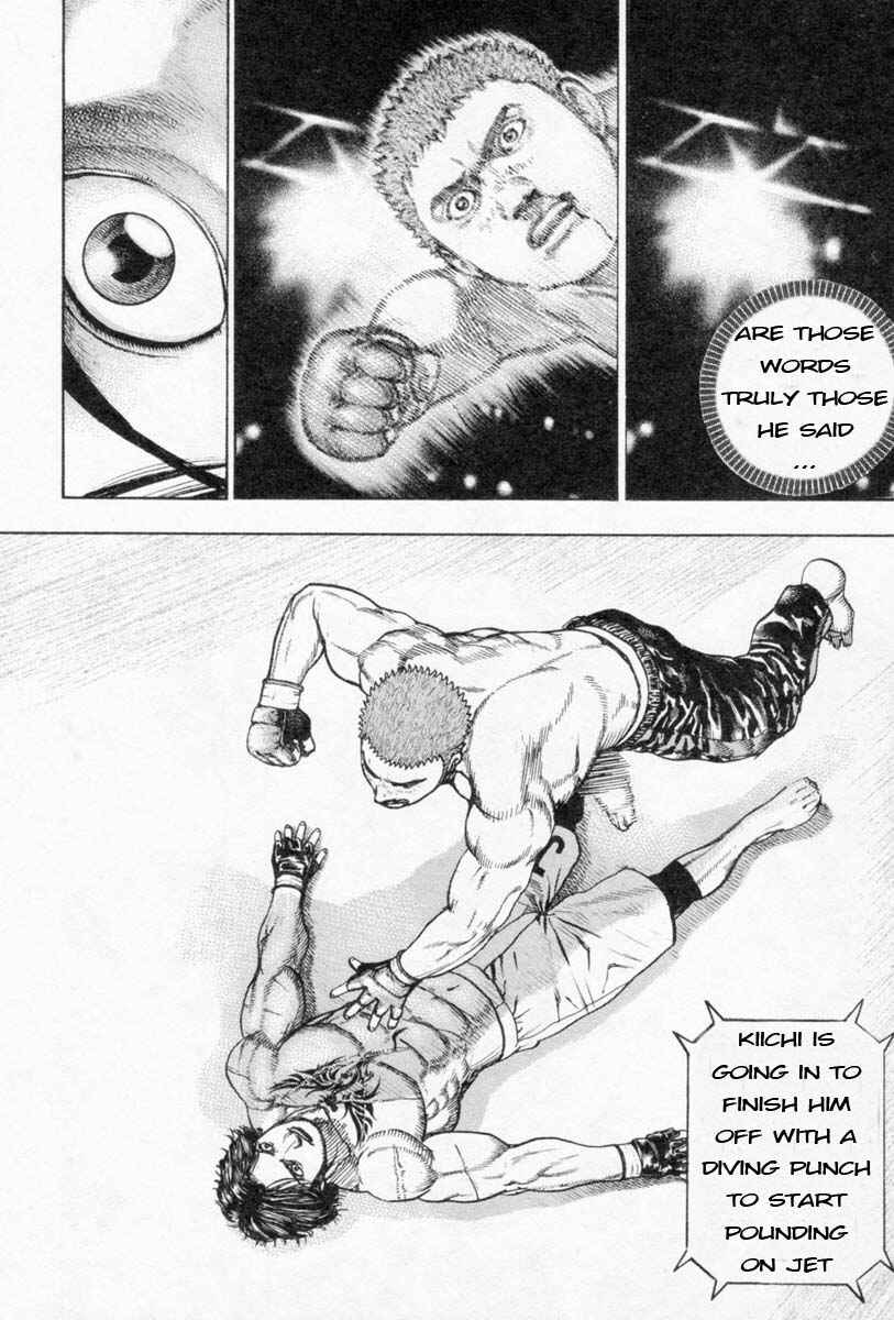 Tough Chapter 252 - Page 7