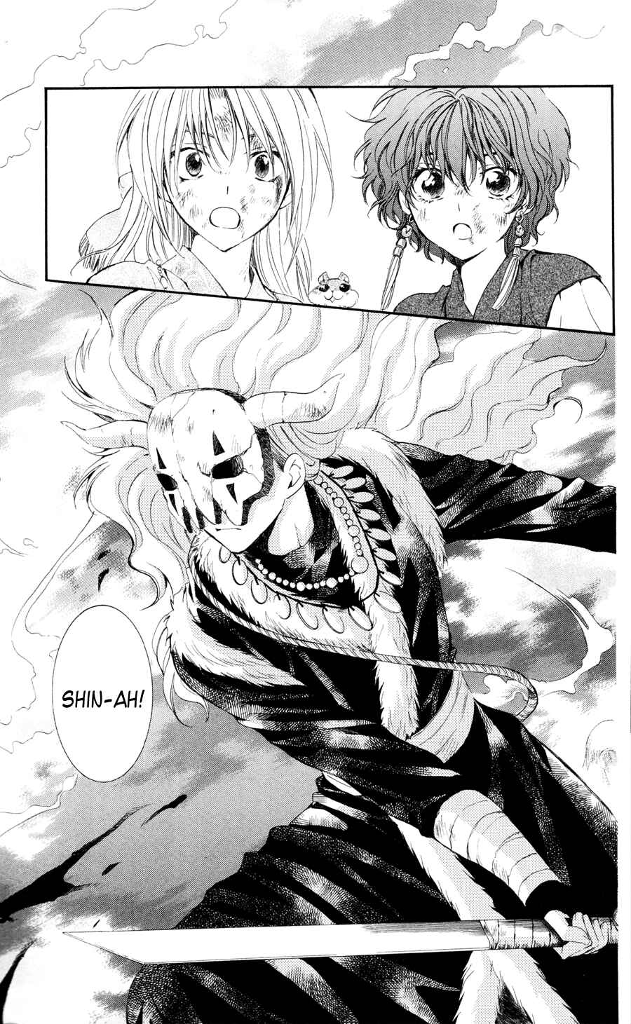 Akatsuki no Yona Chapter 37 - Page 11