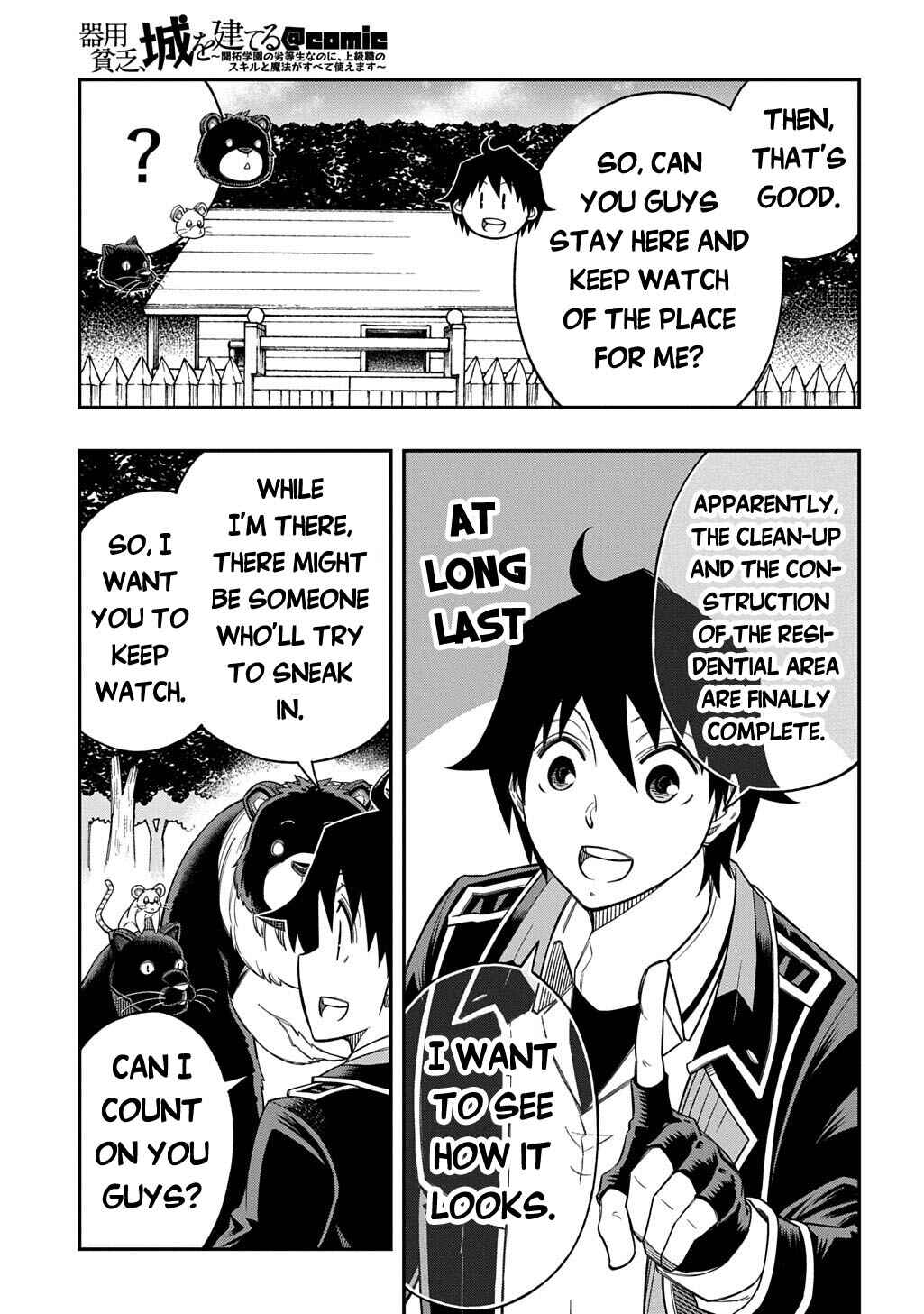 Kiyoubinbou, Jou wo Tateru: Kaitaku Gakuen no Rettousei na no ni, Joukyuu-shoku no Skill to Mahou ga Subete Tsukaemasu Chapter 39.2 - Page 11