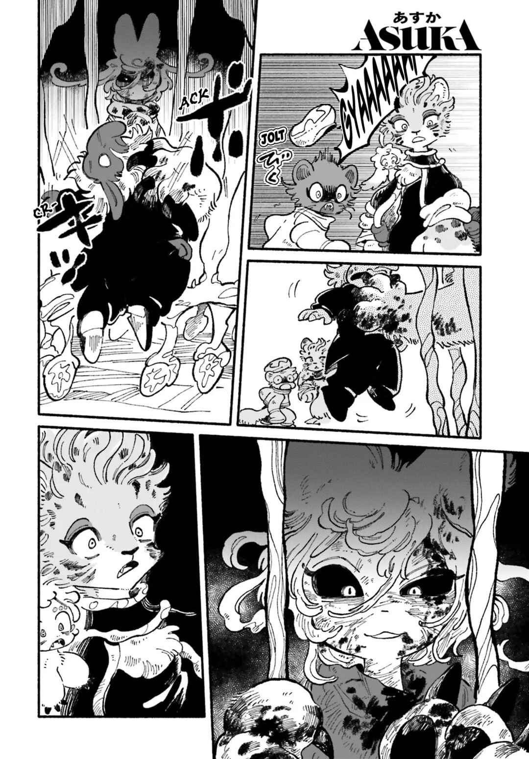 Luento Genjuu Trimmer Chapter 8 - Page 30
