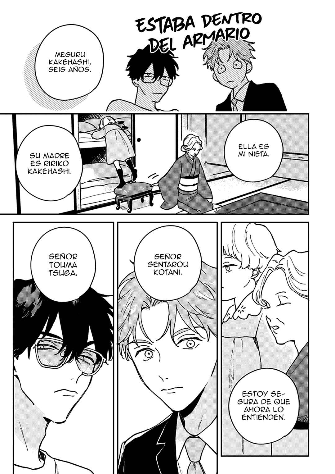 Daraku Kazokuron Chapter 1 - Page 17
