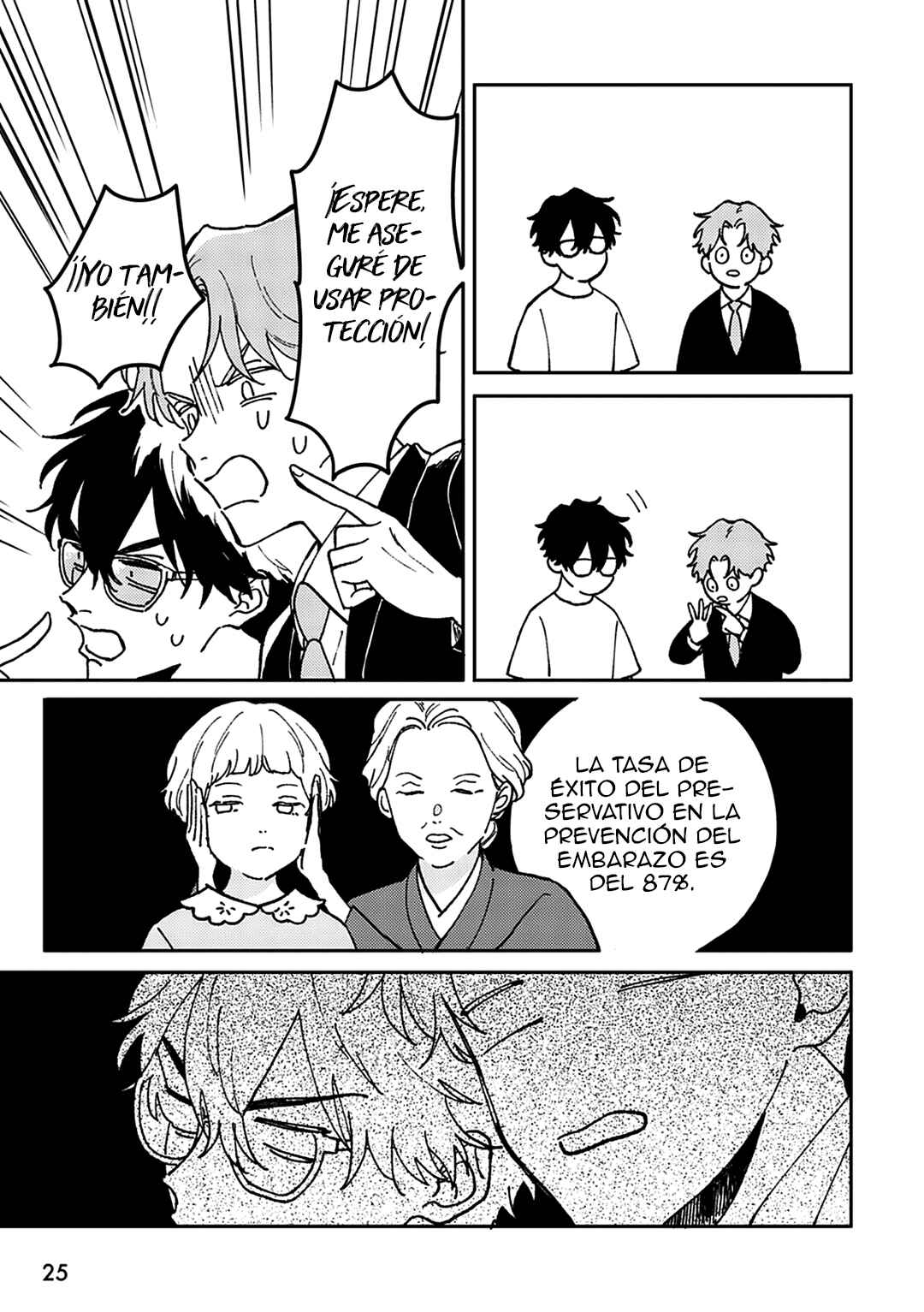 Daraku Kazokuron Chapter 1 - Page 19