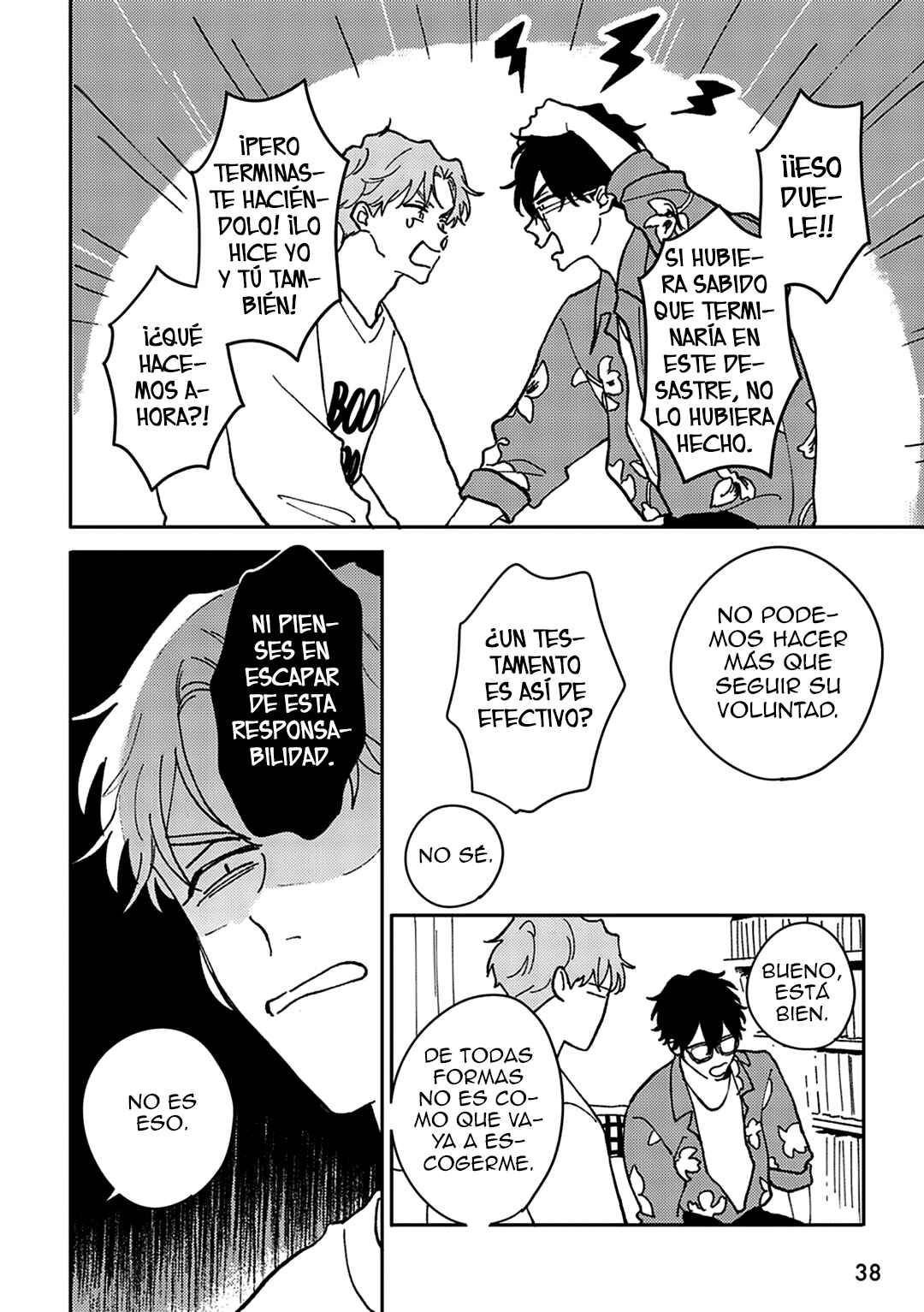 Daraku Kazokuron Chapter 1 - Page 32