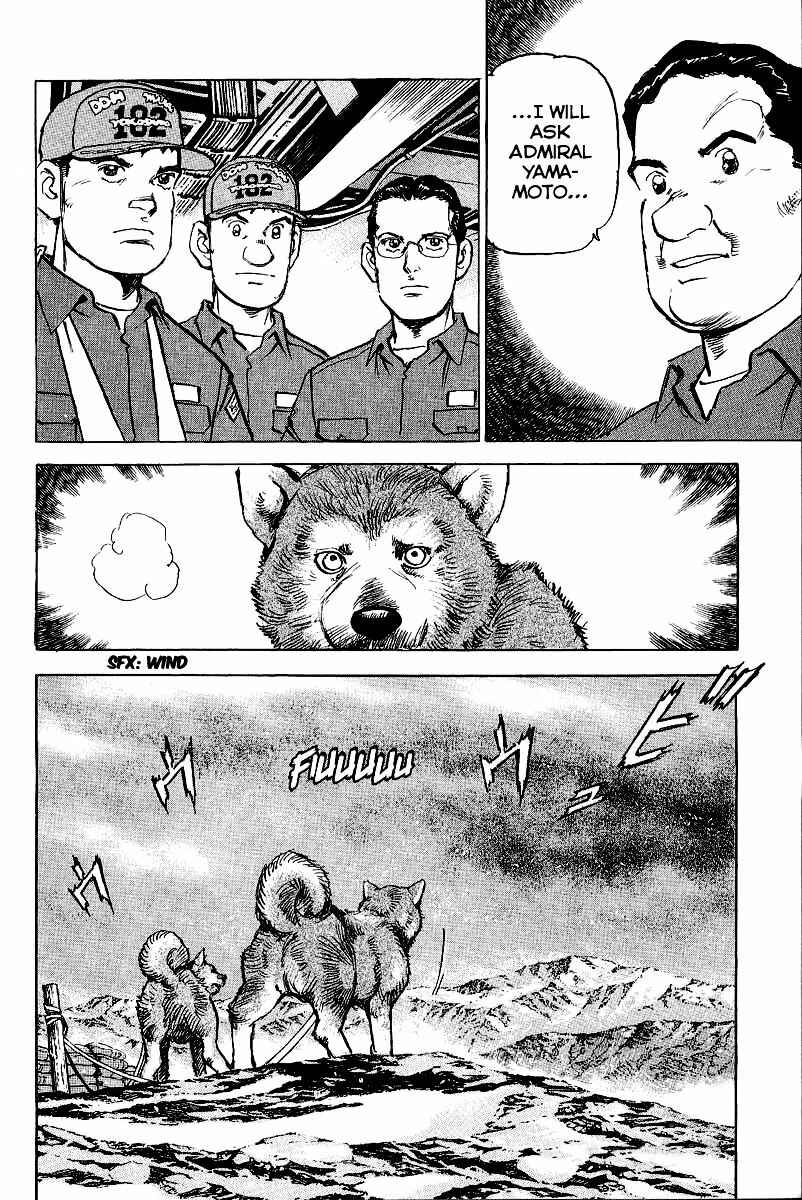 Zipang Chapter 86 - Page 26