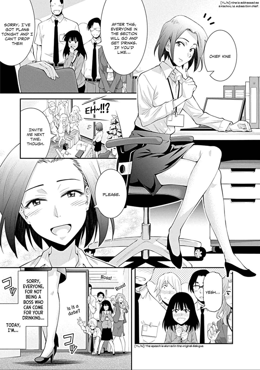 Kine-san no 1-ri de Cinema Chapter 3 - Page 1