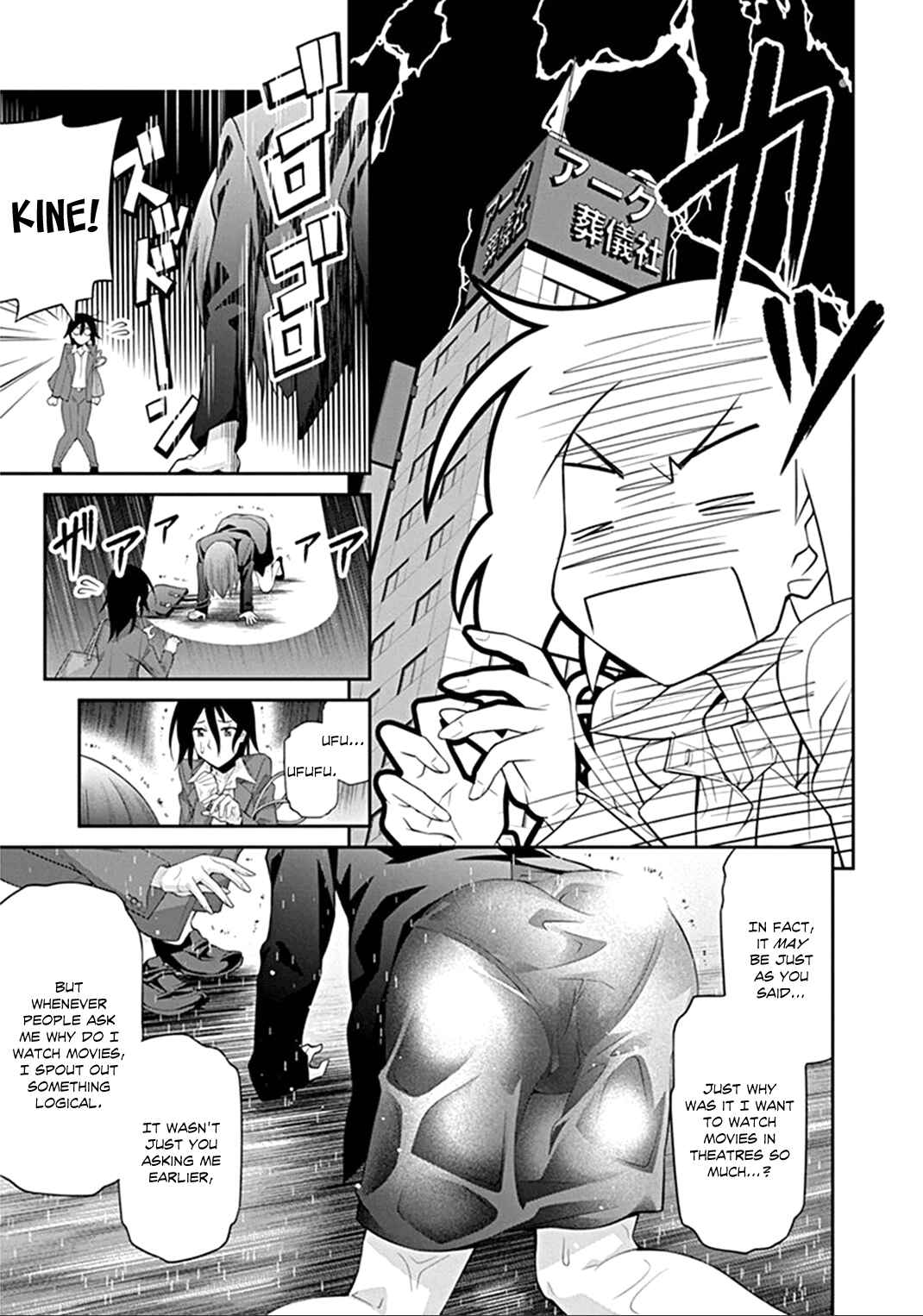 Kine-san no 1-ri de Cinema Chapter 3 - Page 11