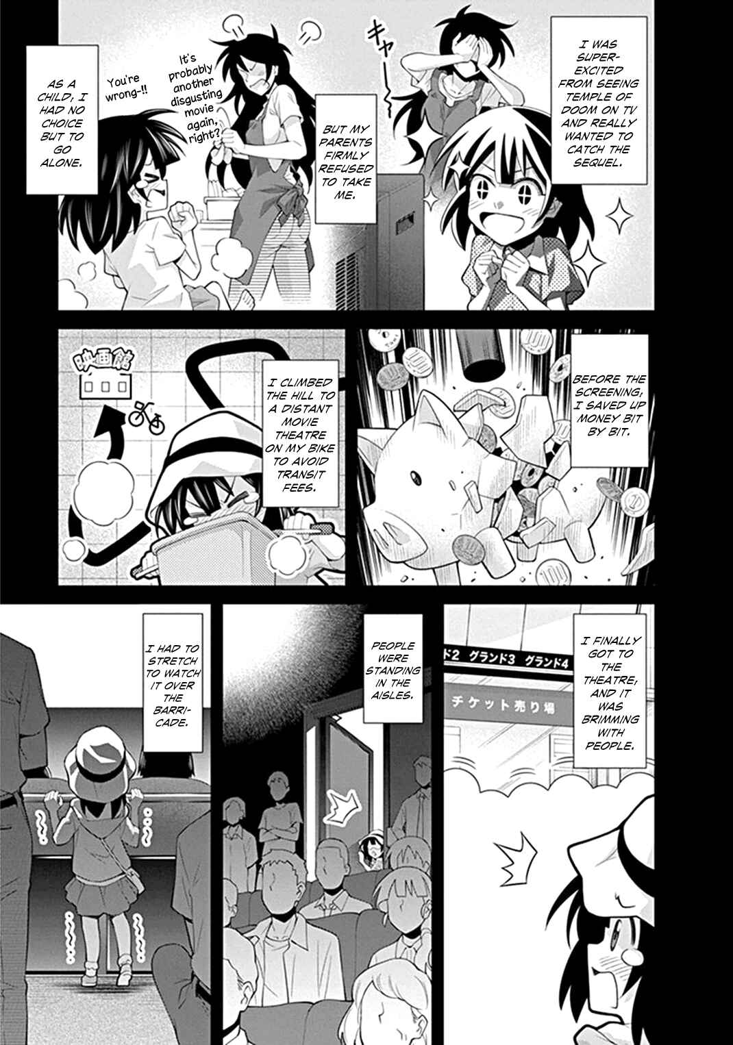Kine-san no 1-ri de Cinema Chapter 3 - Page 13