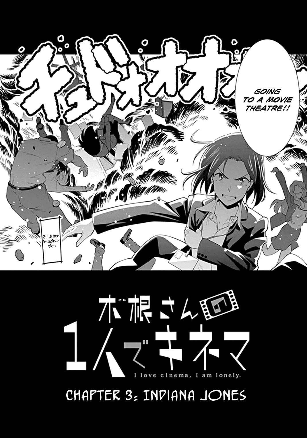 Kine-san no 1-ri de Cinema Chapter 3 - Page 2