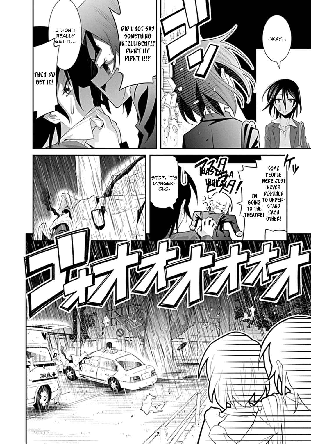 Kine-san no 1-ri de Cinema Chapter 3 - Page 8