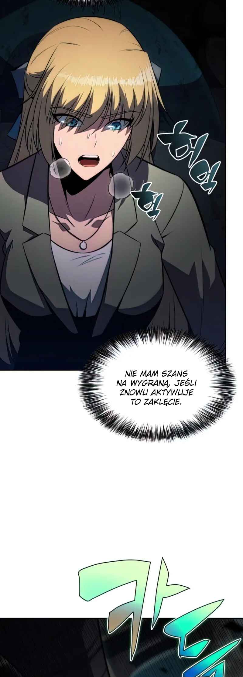 Na Honja Manlep Newbie Chapter 65 - Page 15