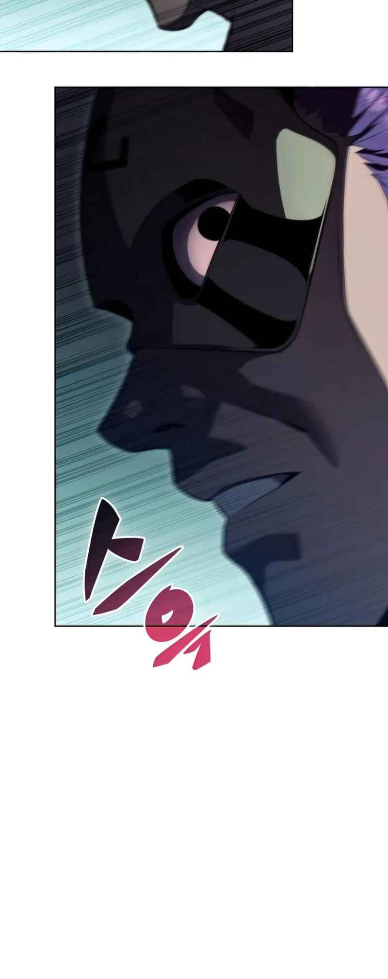 Na Honja Manlep Newbie Chapter 65 - Page 45