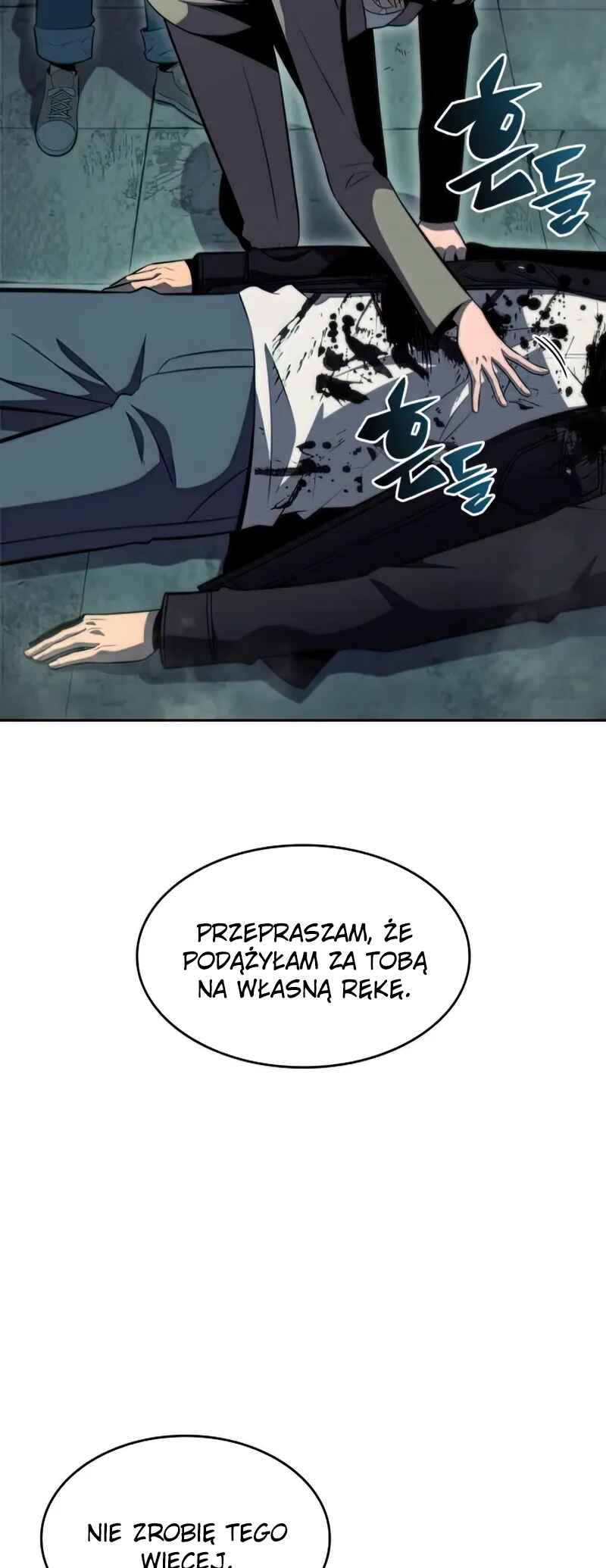 Na Honja Manlep Newbie Chapter 65 - Page 75