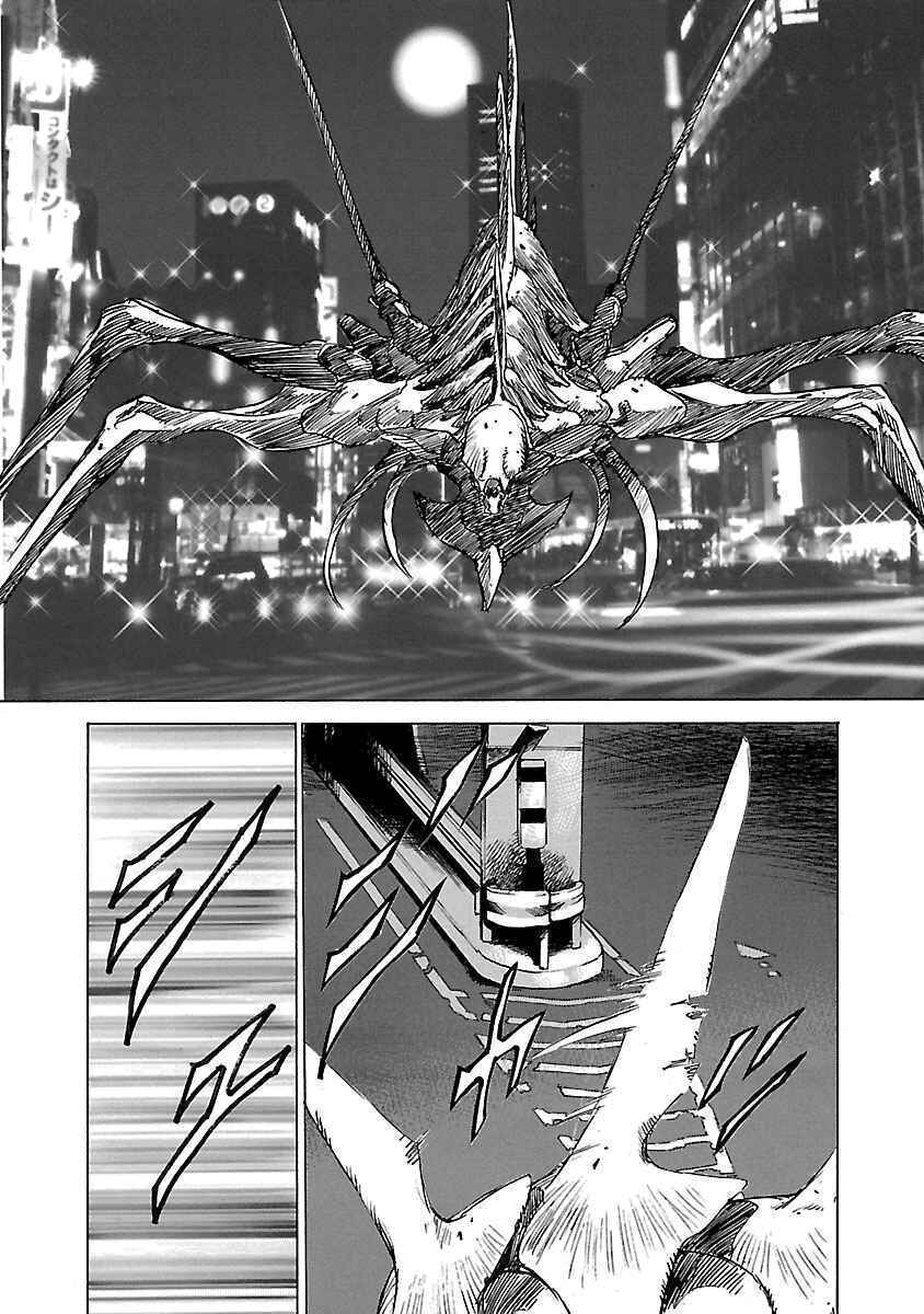 Babel II: The Returner Chapter 26 - Page 8