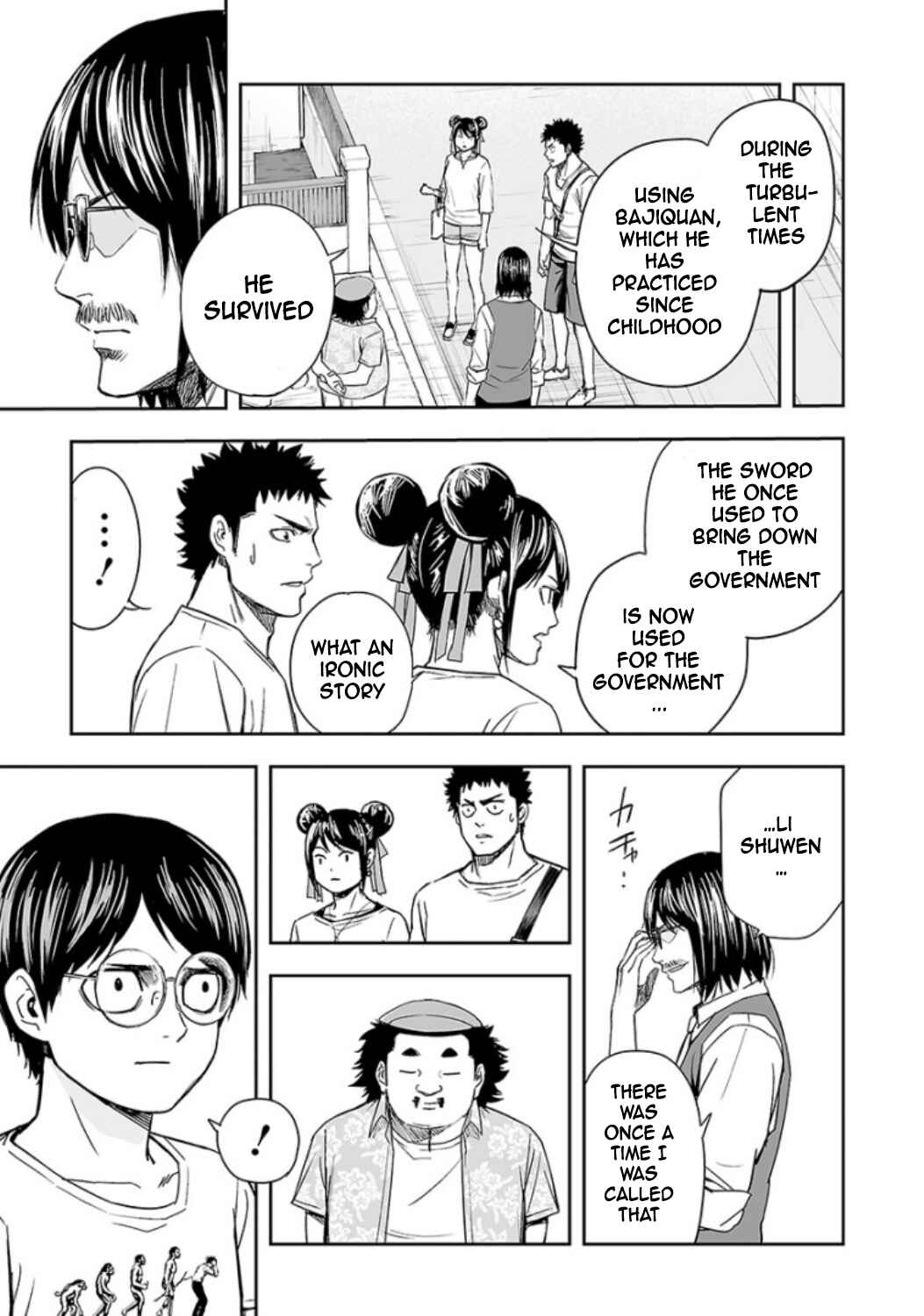Tsuyoshi - Daremo Katenai, Aitsu ni wa Chapter 18 - Page 20