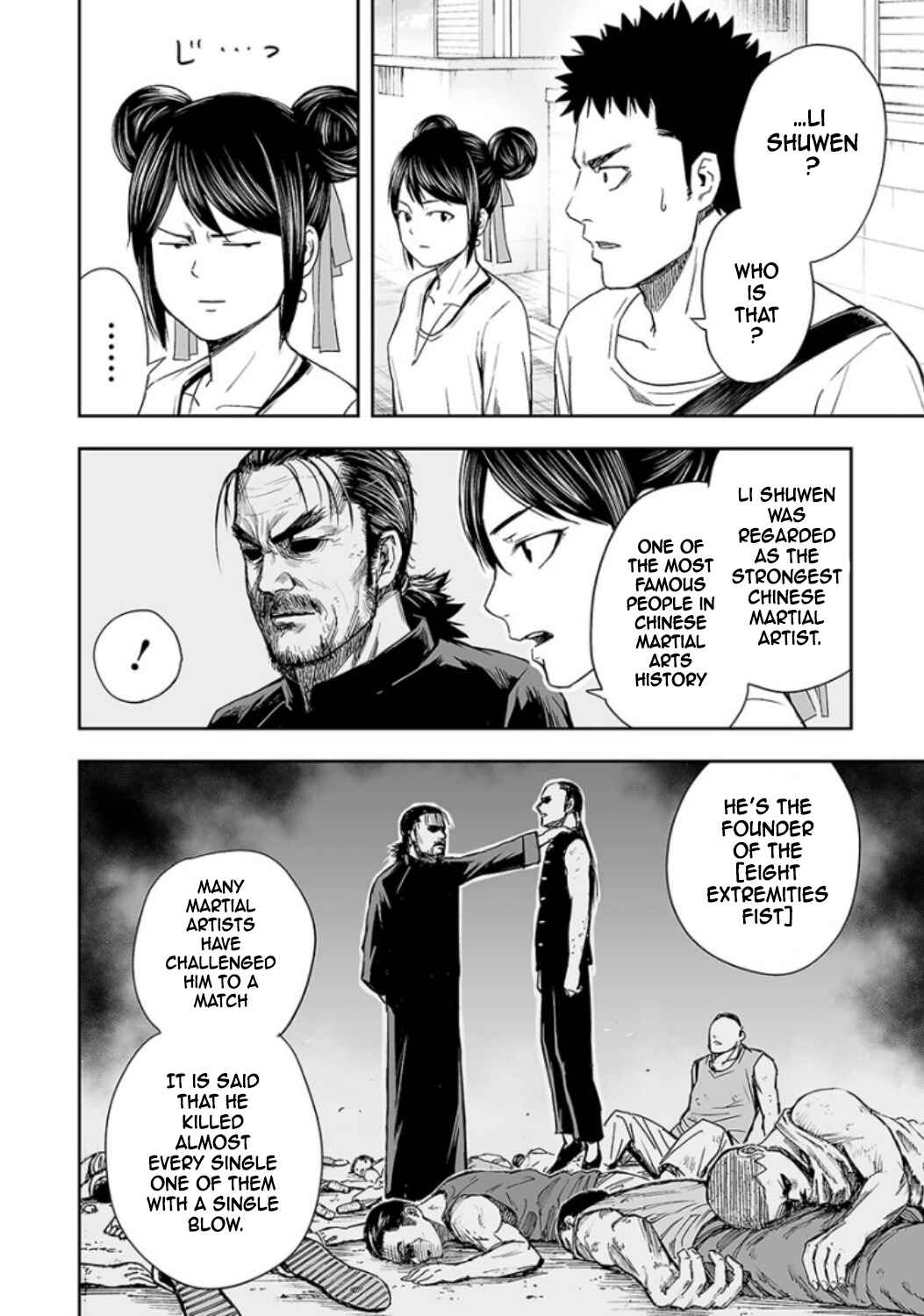 Tsuyoshi - Daremo Katenai, Aitsu ni wa Chapter 18 - Page 3