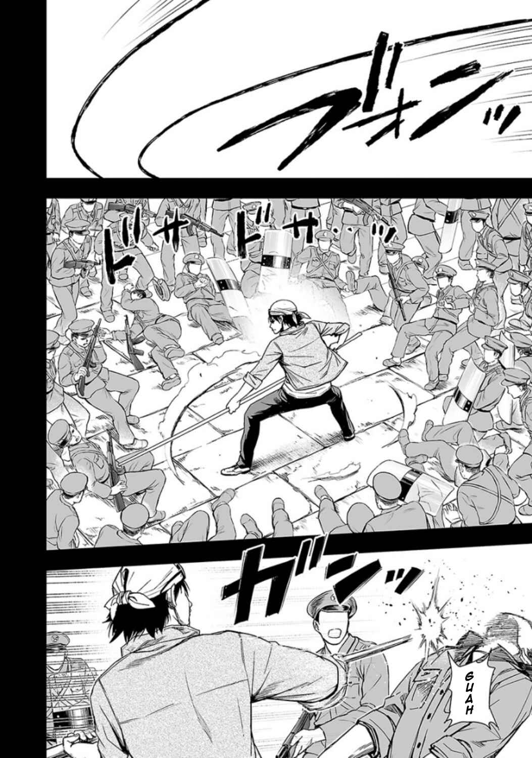Tsuyoshi - Daremo Katenai, Aitsu ni wa Chapter 18 - Page 9