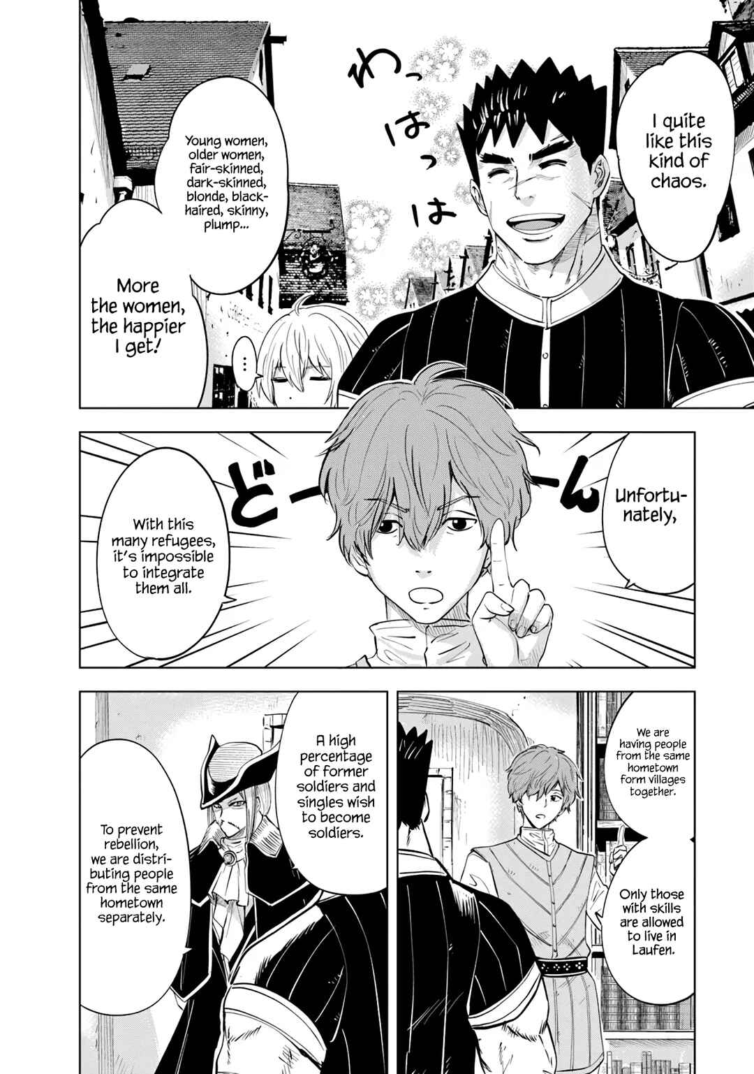 Oukoku e Tsuzuku Michi - Dorei Kenshi no Nariagari Harem Life Chapter 84 - Page 15
