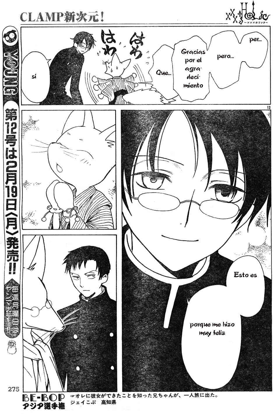 xxxHOLIC Chapter 70 - Page 13