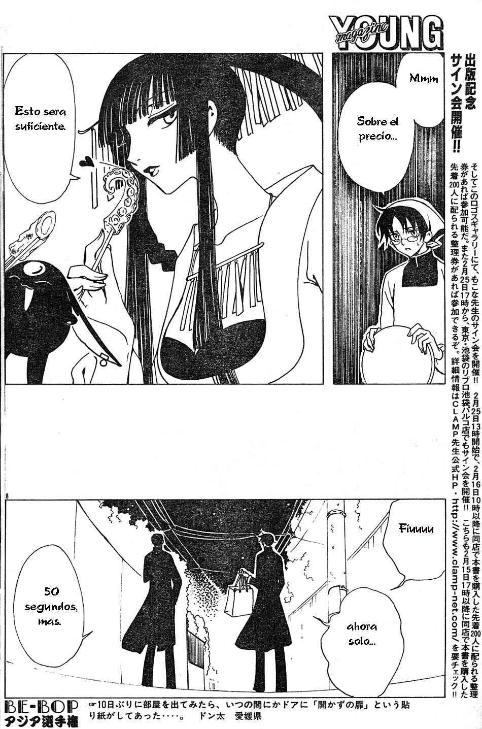 xxxHOLIC Chapter 70 - Page 8