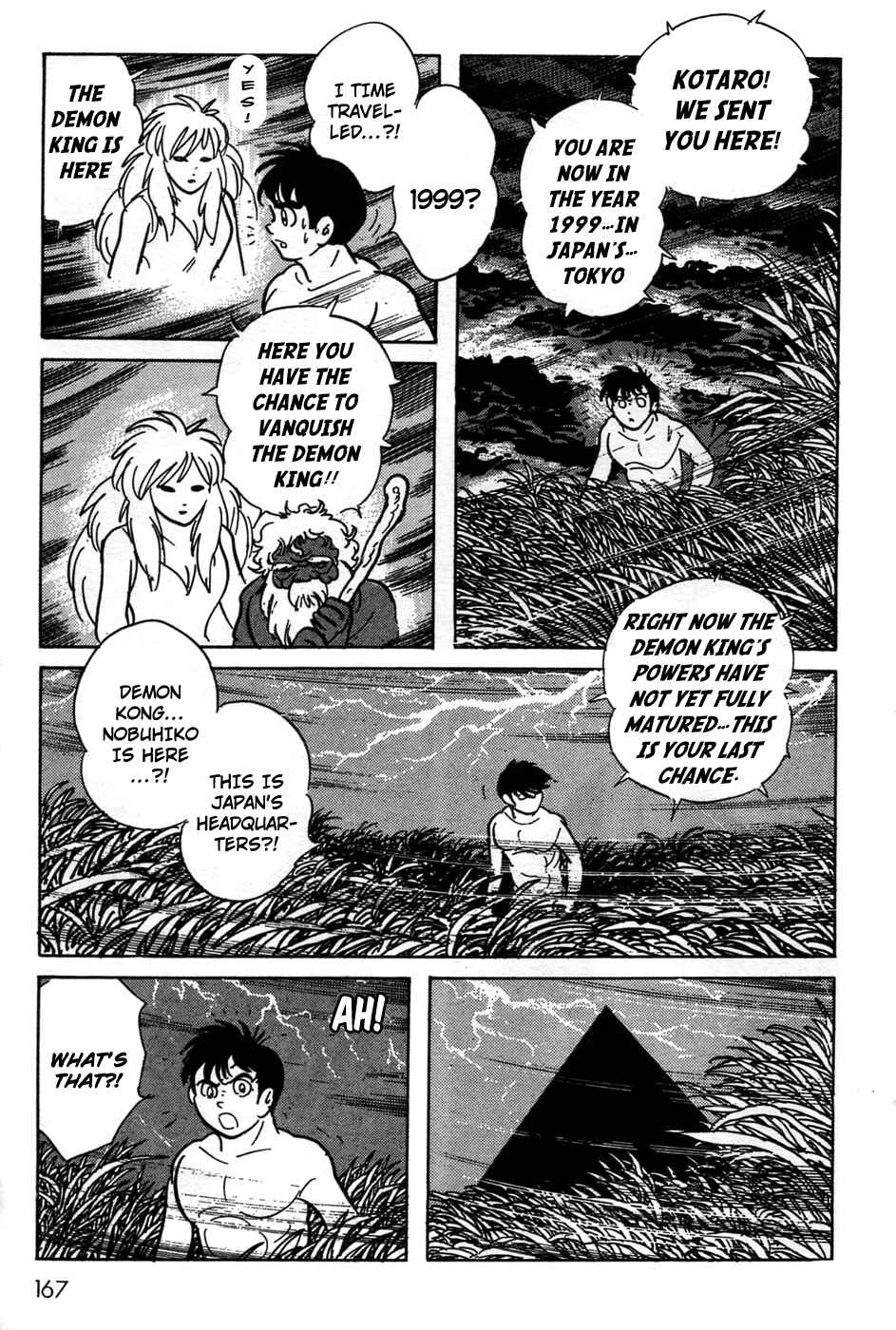 Kamen Rider Black Chapter 21 - Page 12