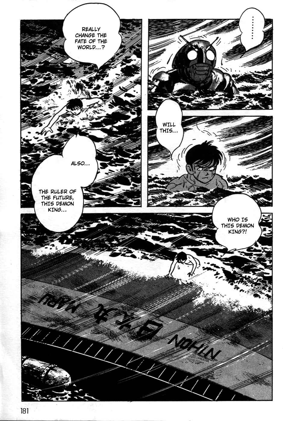 Kamen Rider Black Chapter 21 - Page 24